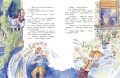 Сказки по телефону (ил. А. Крысова)