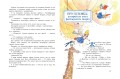 Сказки по телефону (ил. А. Крысова)