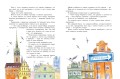 Сказки по телефону (ил. А. Крысова)