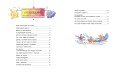 Сказки по телефону (ил. А. Крысова)