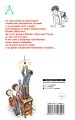 Кирпичные острова. Рассказы про Кешку и его друзей