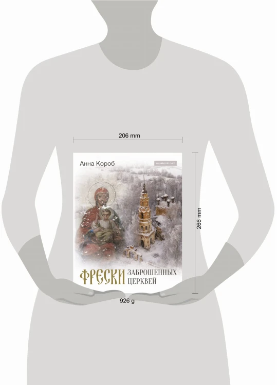 Фрески заброшенных церквей