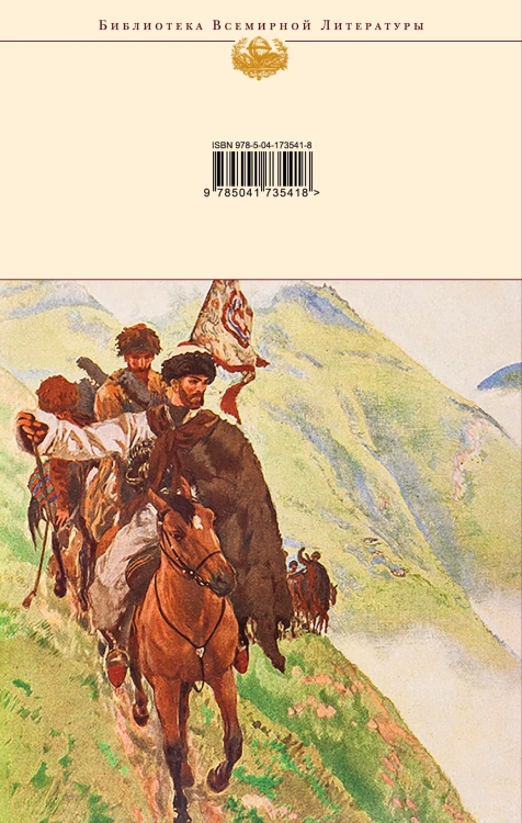 Кавказский пленник. Хаджи-Мурат. Повести и рассказы
