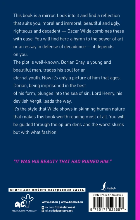 The Picture of Dorian Gray
