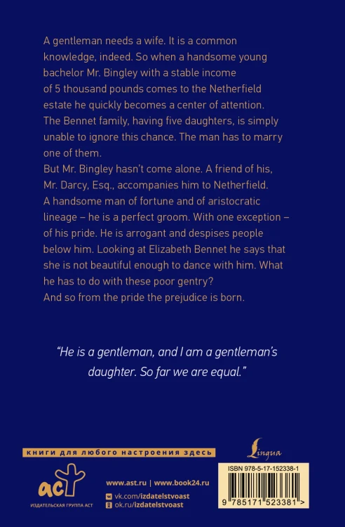 Pride and Prejudice