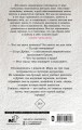 Ветер в клетке