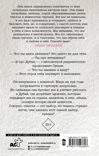 Ветер в клетке