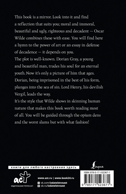 The Picture of Dorian Gray