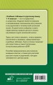 Учебные таблицы по русскому языку. 1-4 классы