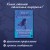 Коралина = Coraline: читаем в оригинале с комментарием