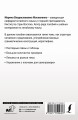 Полная грамматика китайского языка в схемах и таблицах