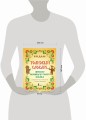 Толковый словарь живого великорусского языка: современное написание с иллюстрациями