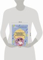 Сольфеджио 2.0: тесты для самопроверки с ответами и шпаргалками