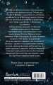 Убежище (#2)