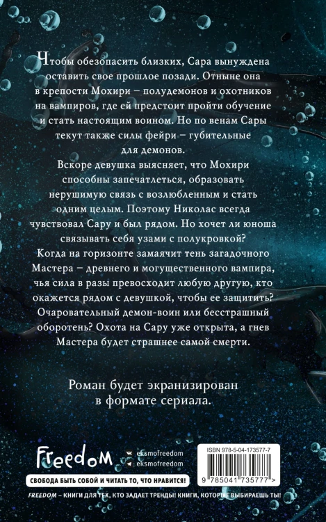 Убежище (#2)