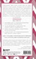 Этикет для современных женщин. Главные правила хороших манер на все случаи жизни (новое оформление)