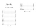 Мёртвые Земли (#3)