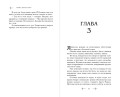 Кузнец магии. Повелительница стали (#2)