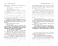 Кузнец магии. Повелительница стали (#2)