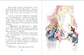 Волшебные сказки для первого чтения