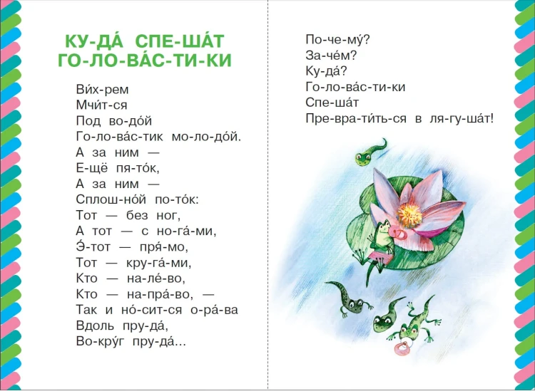 Кит и кот