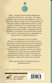 Отцы ваши — где они? Да и пророки, будут ли они вечно жить?
