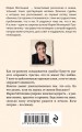 Всем сестрам