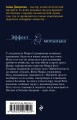 Черника на снегу