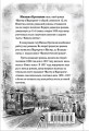 Мастер и Маргарита