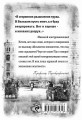 Собачье сердце. Повести