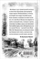 Морфий. Повести. Рассказы