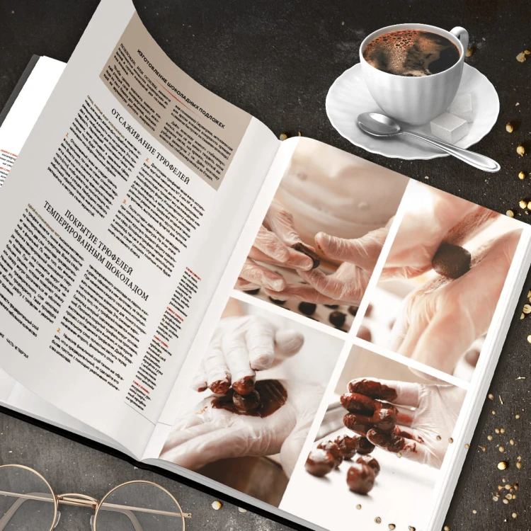 Профессиональные выпечка и кондитерские изделия. Кулинарный институт Америки