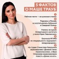 Всегда кто-то платит