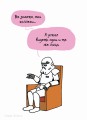 Все герои у психолога