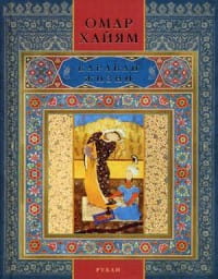 Караван жизни