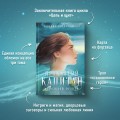Проклятый капитан. Грозовой фронт