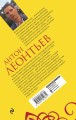 Комплект из 3-х книг: Сад мертвых бабочек+Фиалок в Ницце больше нет+Ярость херувимов