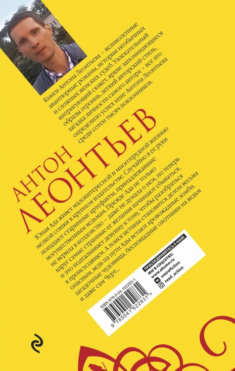 Комплект из 3-х книг: Сад мертвых бабочек+Фиалок в Ницце больше нет+Ярость херувимов