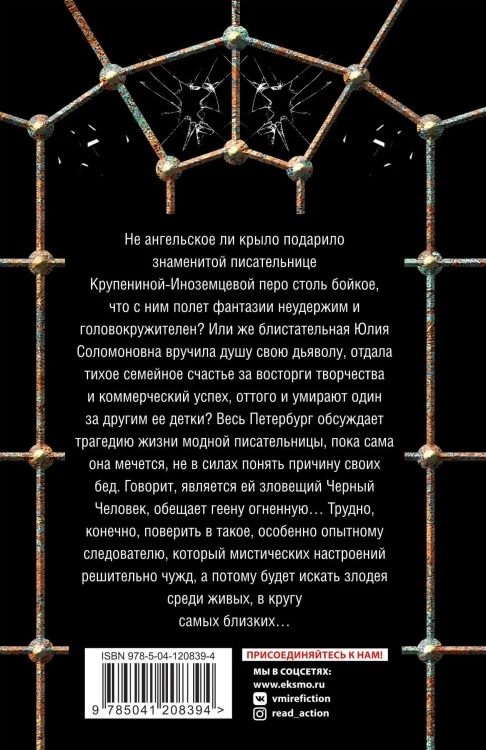 Комплект из 3-х книг: Адъютанты удачи+Бриллиант Фортуны+Дама чужого сердца
