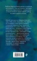 Комплект из 3-х книг: Тихий дом+Отмеченная судьбой+Пропавшие в раю