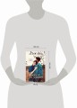 Снова про любовь (комплект из 2-х книг: Я тебя получу + Никто не узнает)