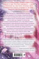 Ночная почта (#1)