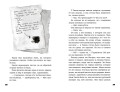 Ночная почта (#1)