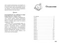 Ночная почта (#1)