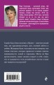 Ключи от ящика Пандоры