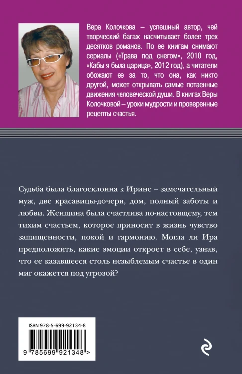 Ключи от ящика Пандоры