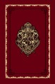 Блокнот. Гарри Поттер. Хогвартс (А5, 192 стр, цветной блок, обложка из красной кожи с золотым тиснением)