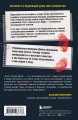 Темная сторона разума. Как человек превращается в чудовище
