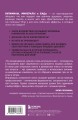 Витамины и БАДы. Фармацевт об их пользе и вреде
