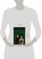 Академия мертвых душ. Нечаянная невеста (Книга №2)
